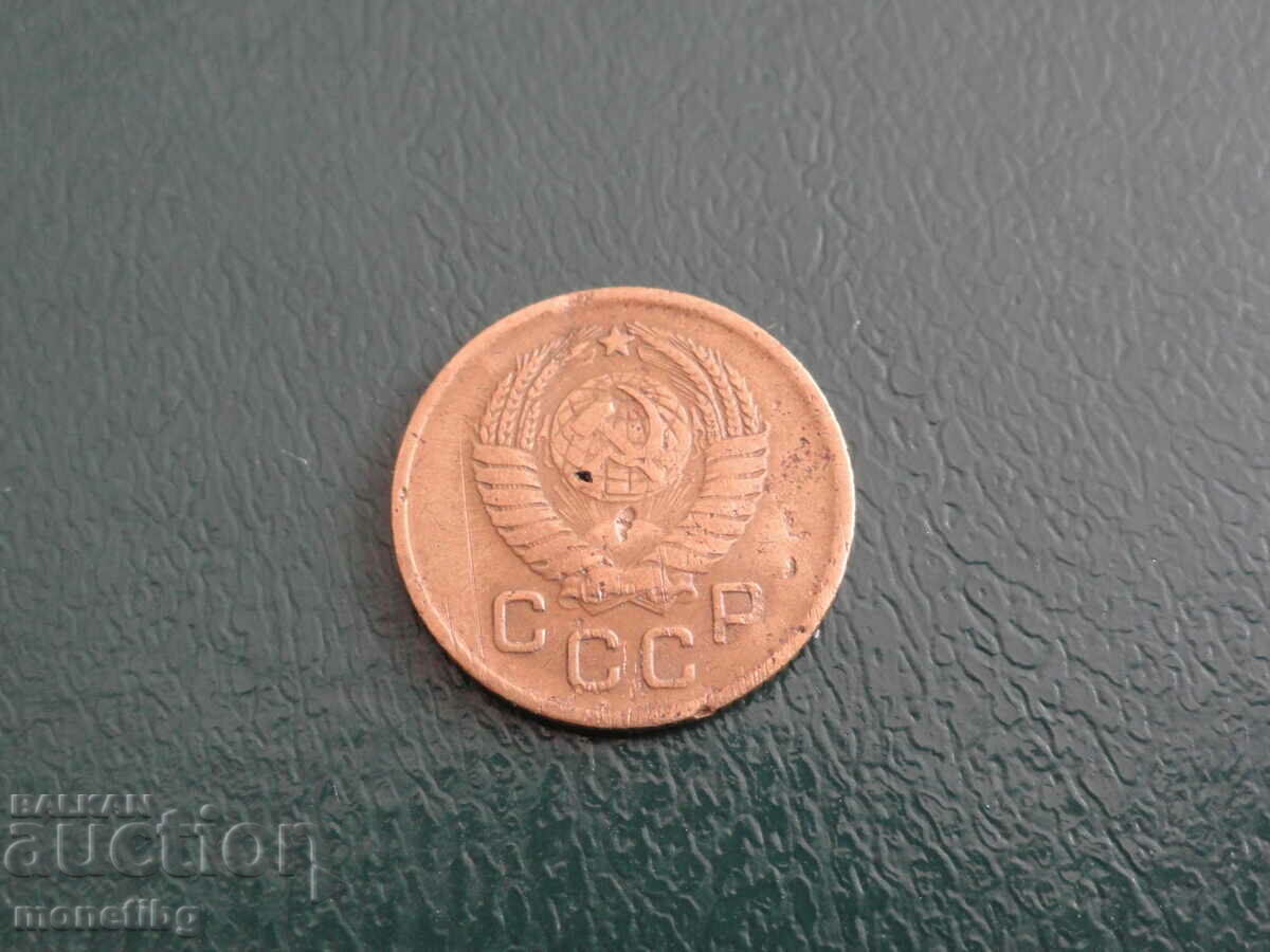 Delivery of Russia (USSR) 1957 - 1 kopeck Delivery of Russia (USSR) 1957 - 1 kopeck