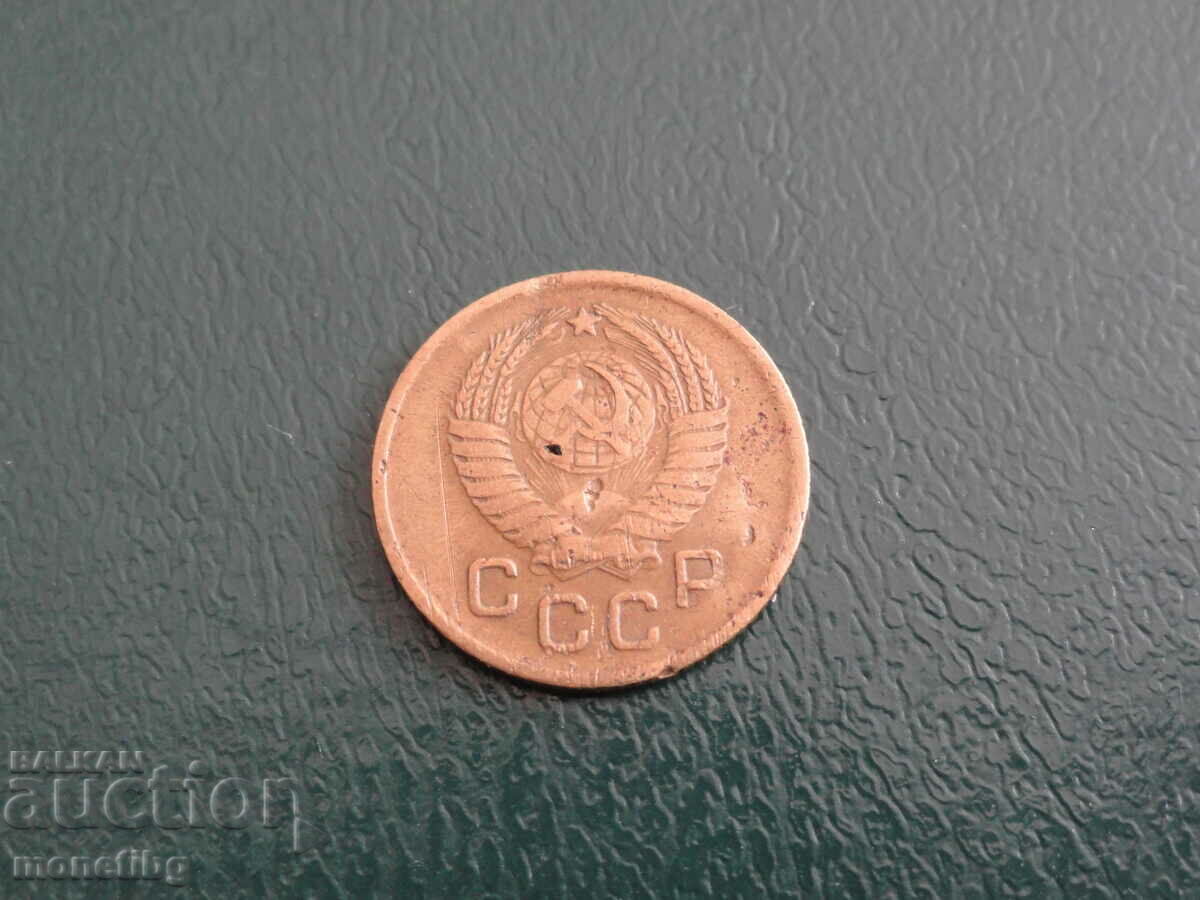 Russia (USSR) 1957 - 1 kopeck - 6 Russia (USSR) 1957 - 1 kopeck - 6