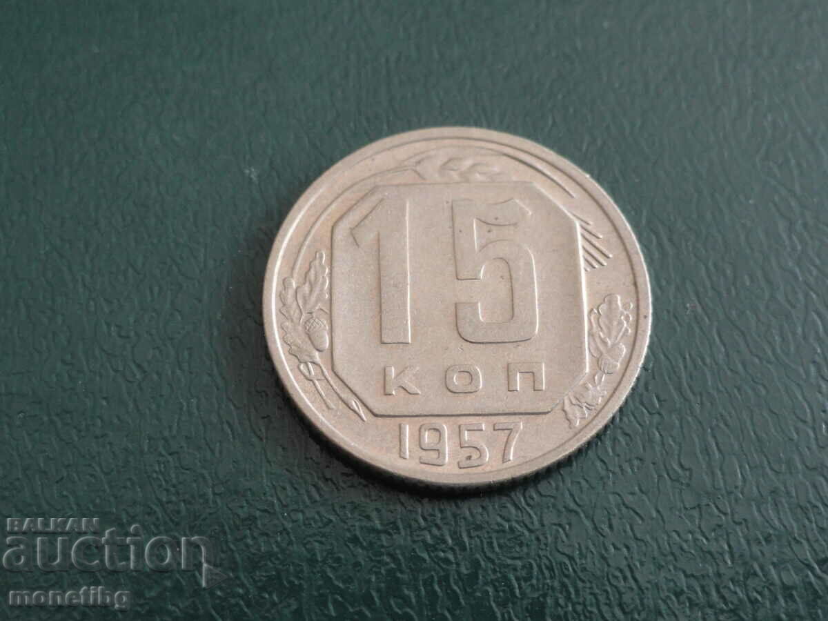 Russia (USSR) 1957 - 15 kopecks - 5 Russia (USSR) 1957 - 15 kopecks - 5