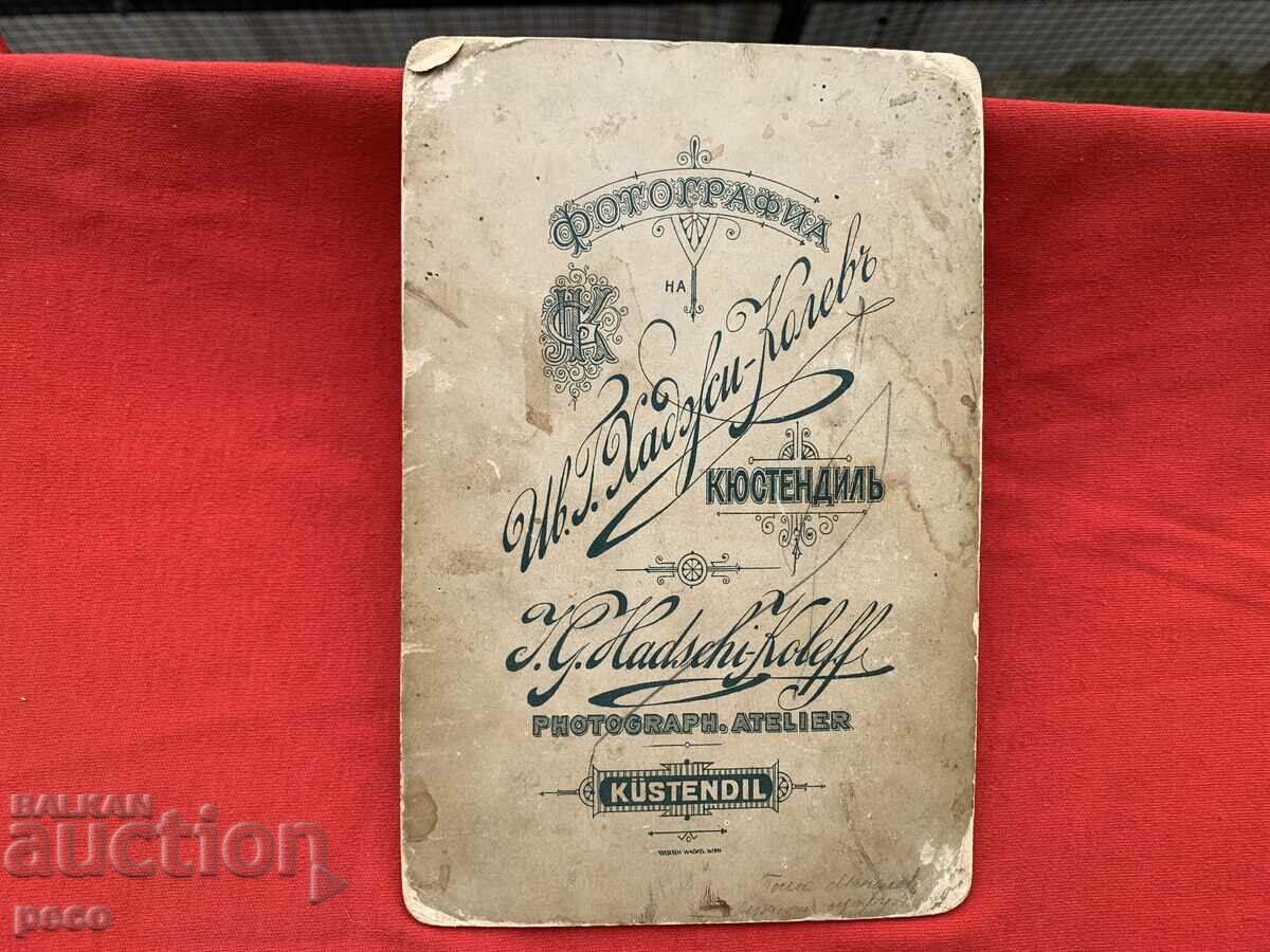 13th Rila Infantry Regiment Kyustendil Hadji-Kolev - 6