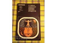 Revista Cunoștințe 1980/8