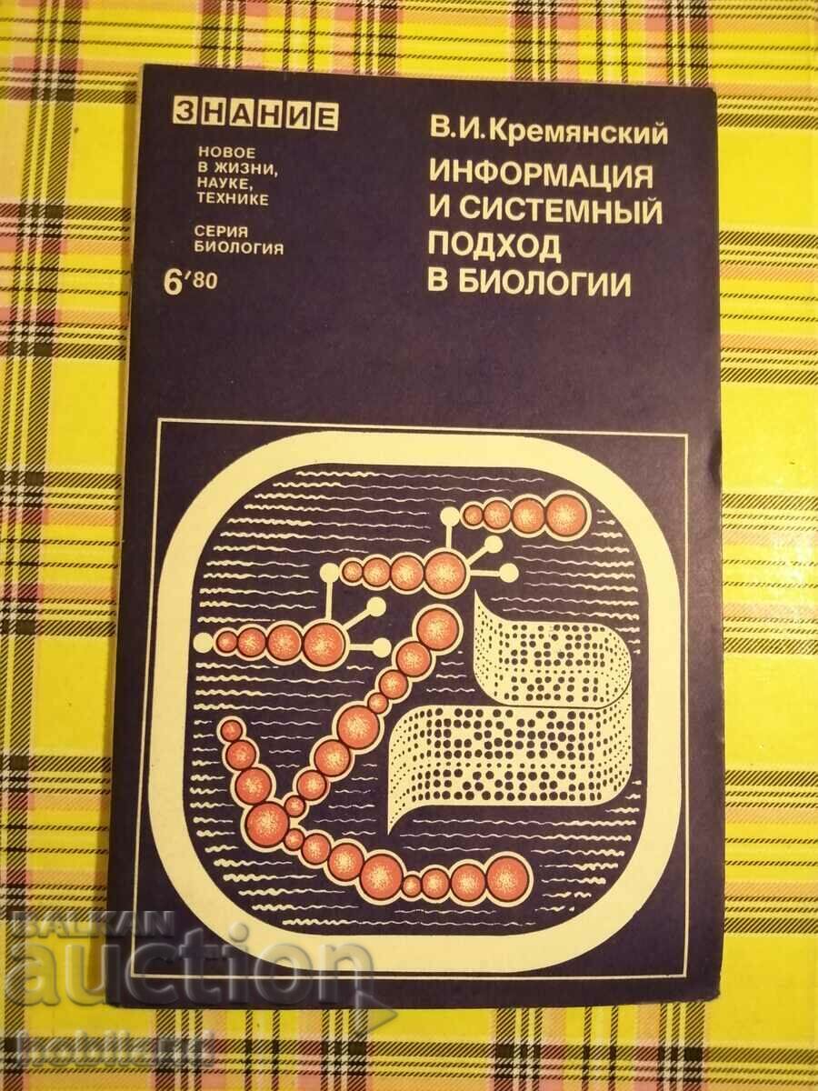 Revista Cunoștințe 1980/6