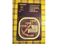 Revista Cunoștințe 1980/6
