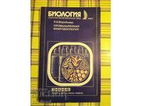 Revista Cunoștințe 1985/5