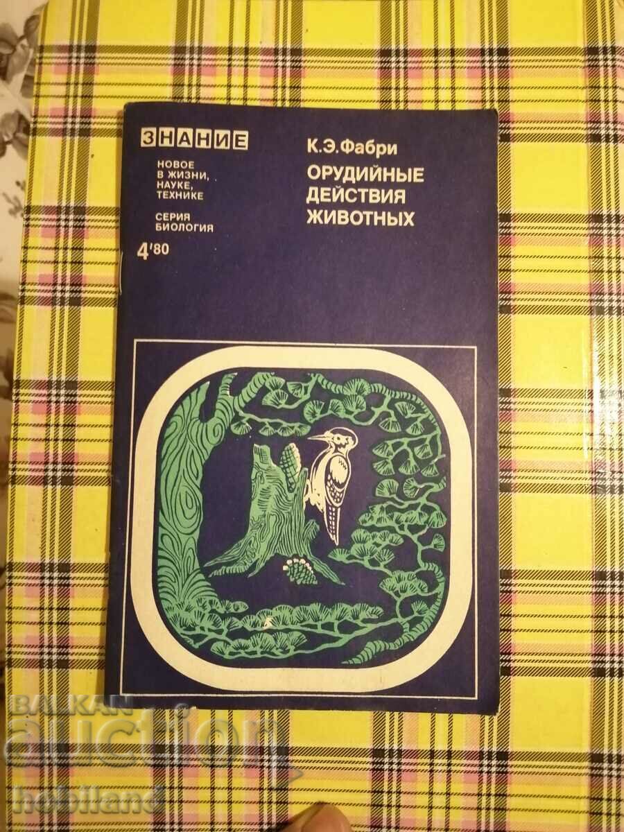 Revista Cunoștințe 1980/4