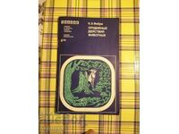 Revista Cunoștințe 1980/4