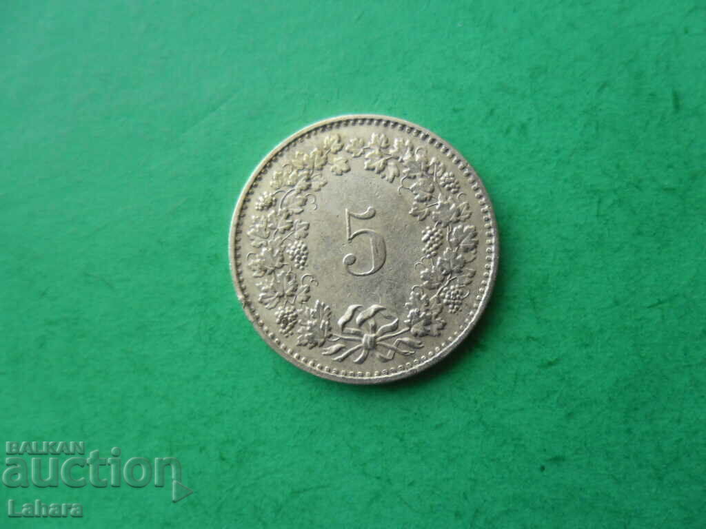 5 рапен 1984 г. Швейцария с цена 0.55 лв. | € 0.28 5 рапен 1984 г. Швейцария с цена 0.55 лв. | € 0.28