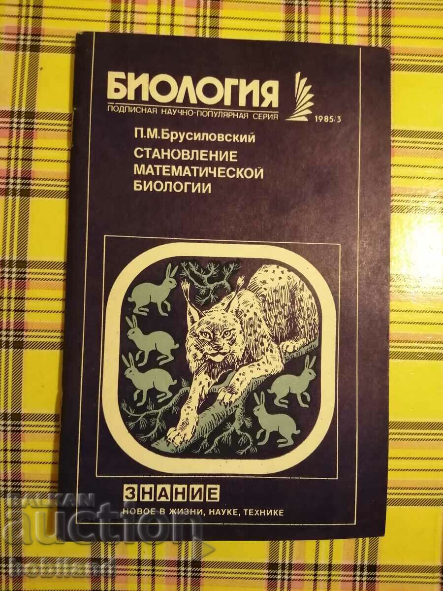 Revista Cunoștințe 1985/3