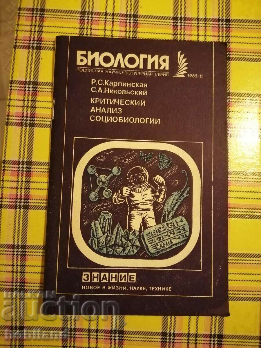 Knowledge Magazine 1985/11 Knowledge Magazine 1985/11