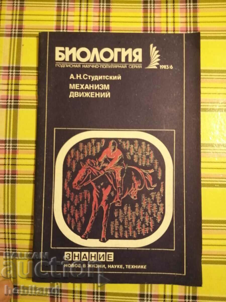 Revista Cunoștințe 1983/6