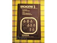 Revista Cunoștințe 1985/10