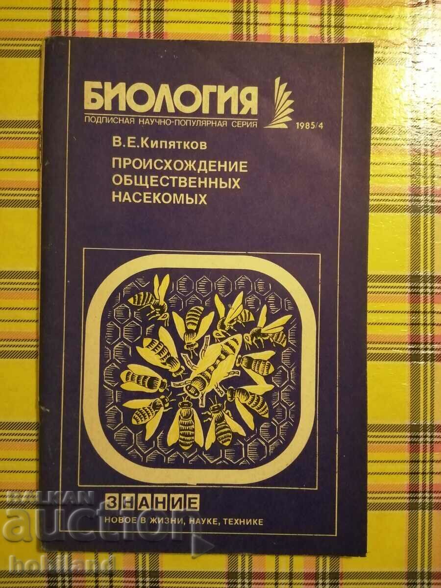 Revista Cunoștințe 1985/4