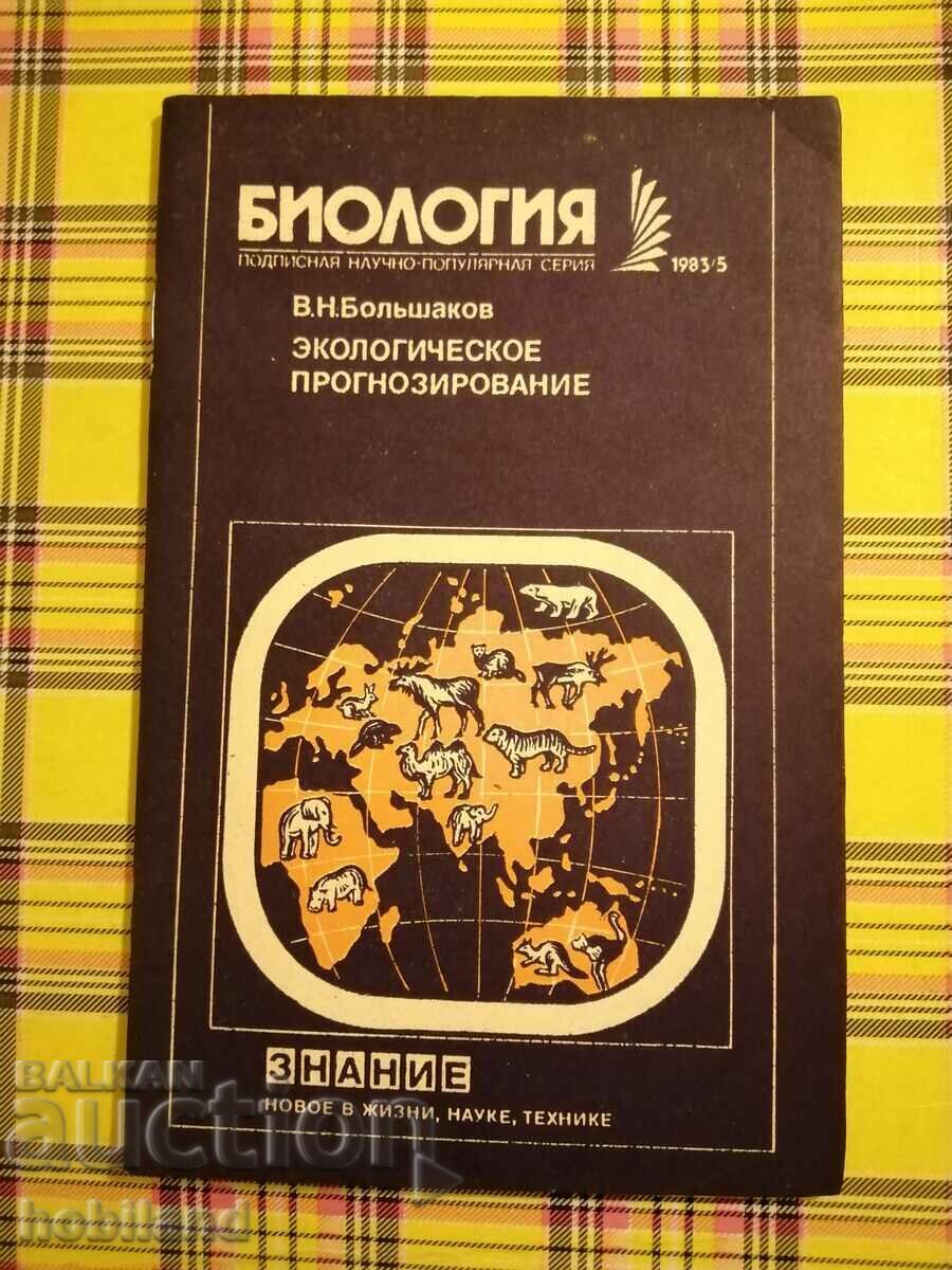 Revista Cunoștințe 1983/5 Revista Cunoștințe 1983/5