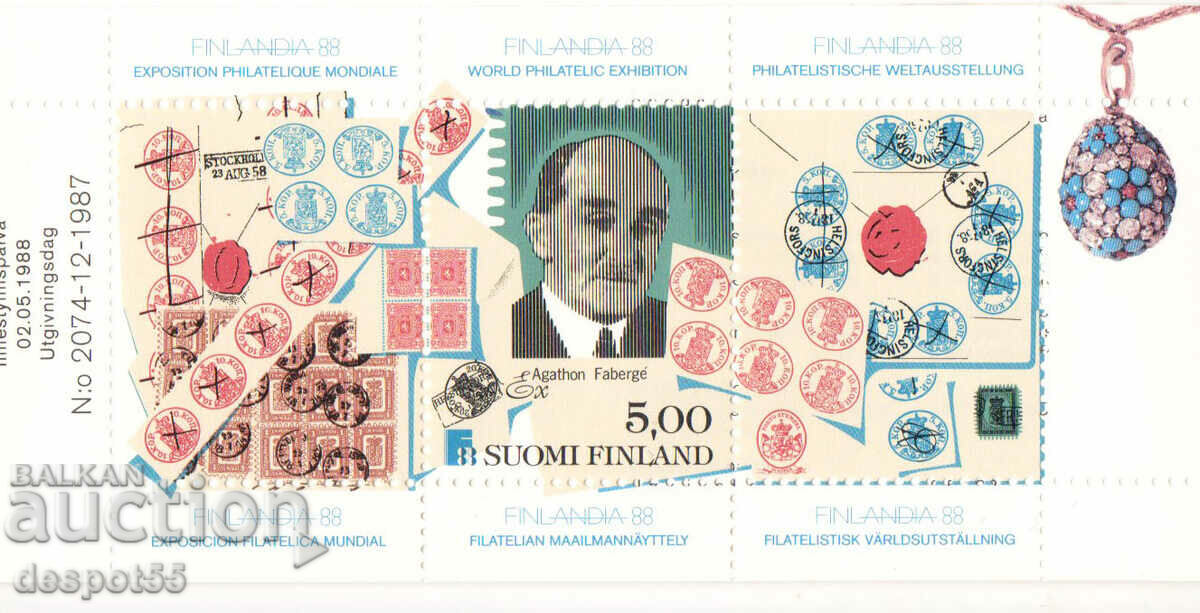 1988. Finland. Original FINLANDIA '88 entrance ticket. with price 9.50 BGN | € 4.86 1988. Finland. Original FINLANDIA '88 entrance ticket. with price 9.50 BGN | € 4.86