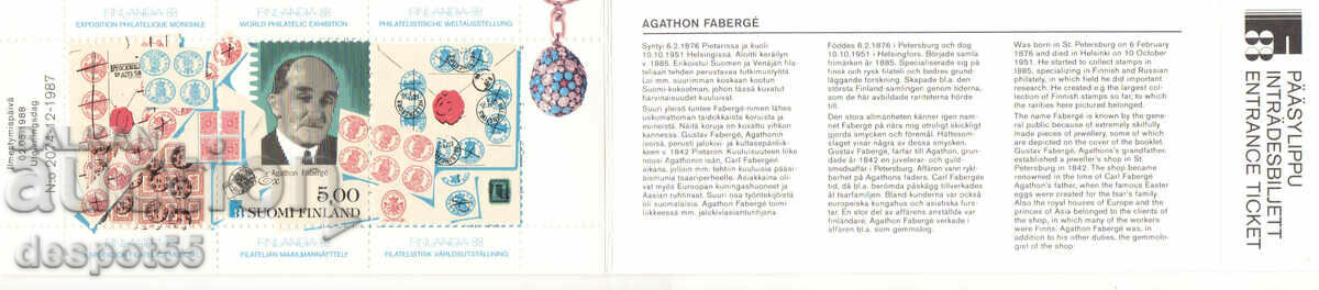 Auction 1988. Finland. Original FINLANDIA '88 entrance ticket. Auction 1988. Finland. Original FINLANDIA '88 entrance ticket.