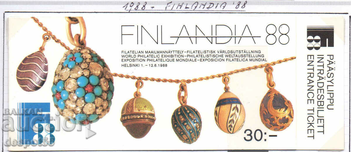 1988. Φινλανδία. Πρωτότυπο εισιτήριο εισόδου FINLANDIA '88.