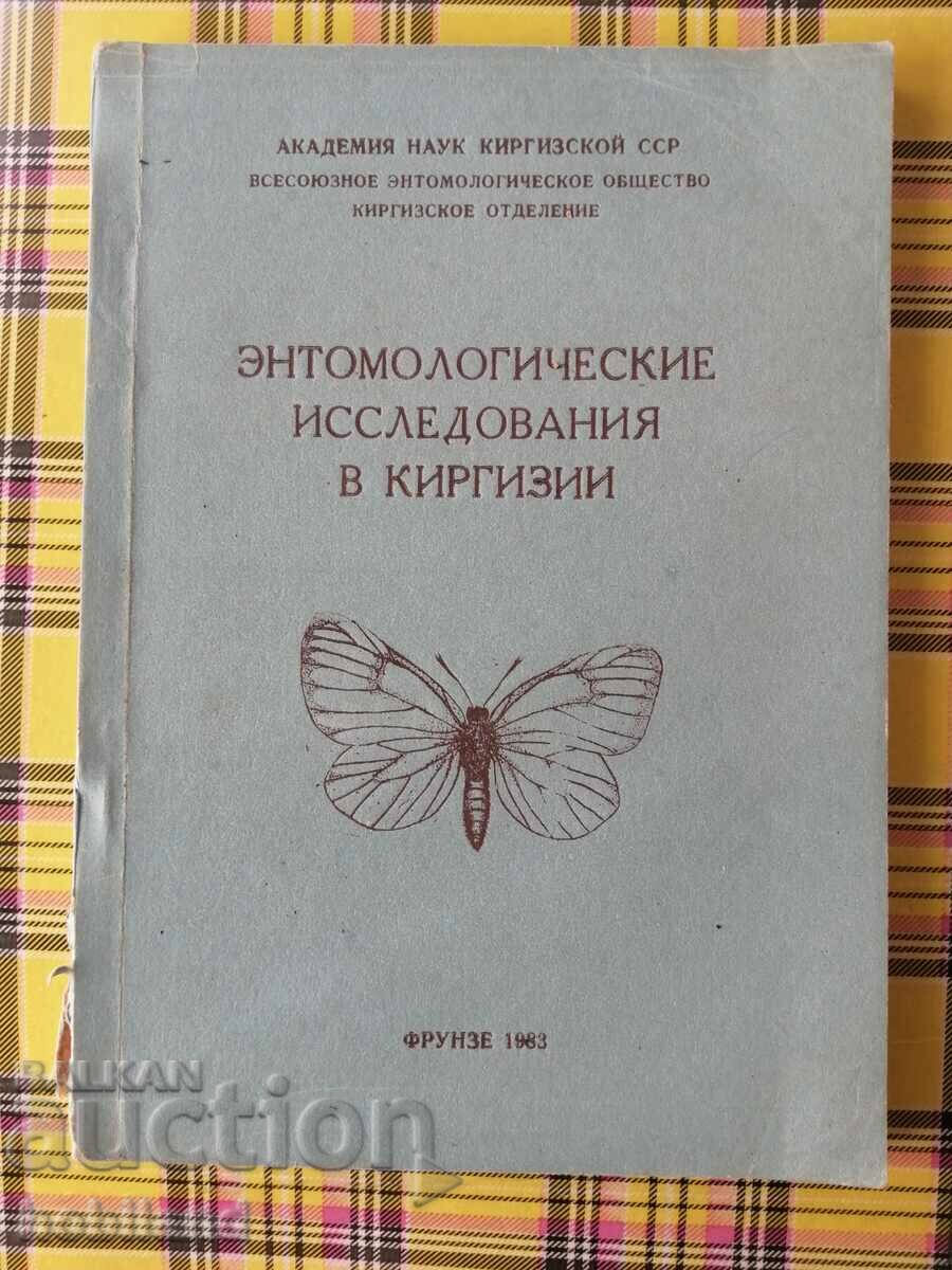 Entomological research in Kyrgyzstan