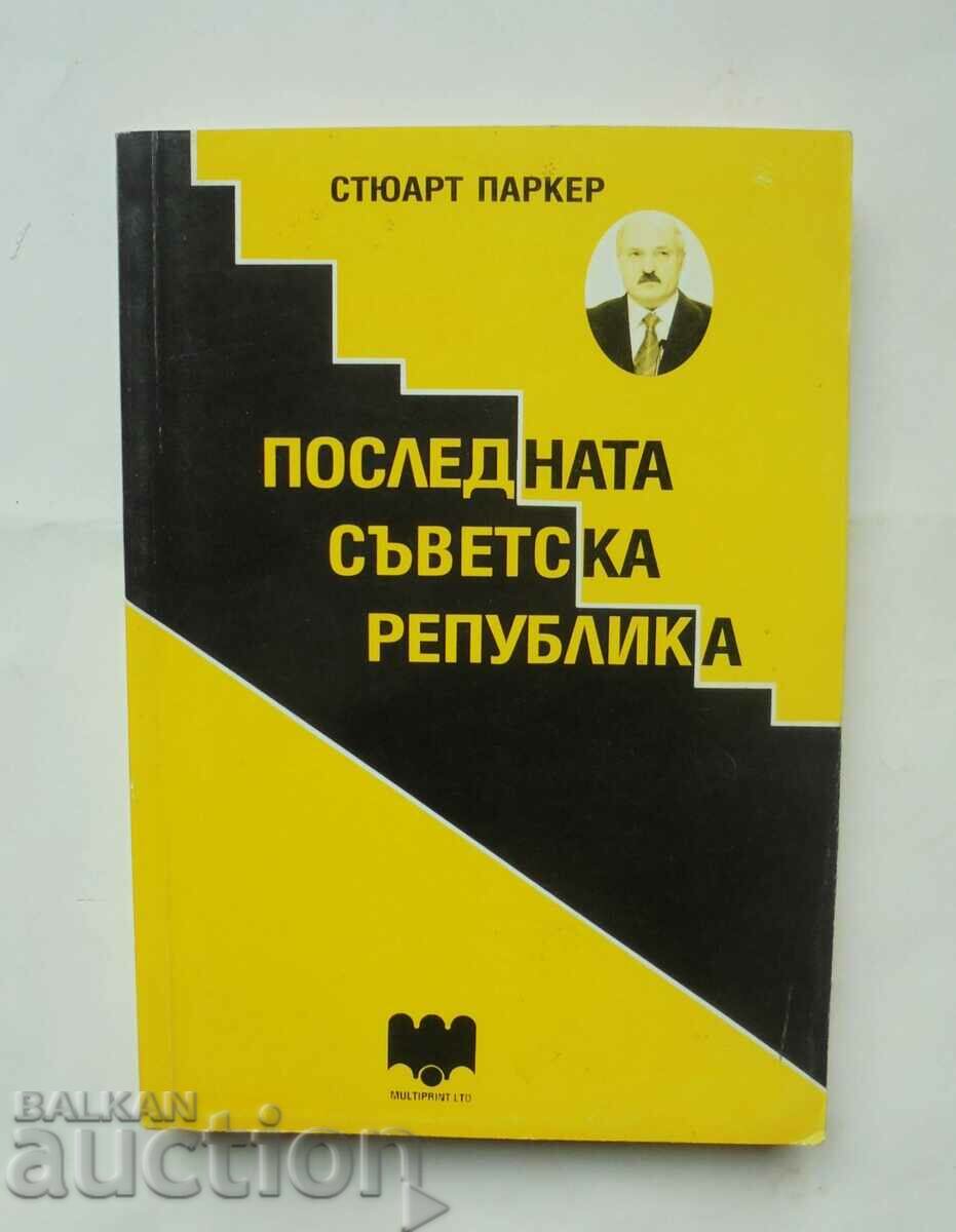 Ultima republică sovietică - Stuart Parker 2012