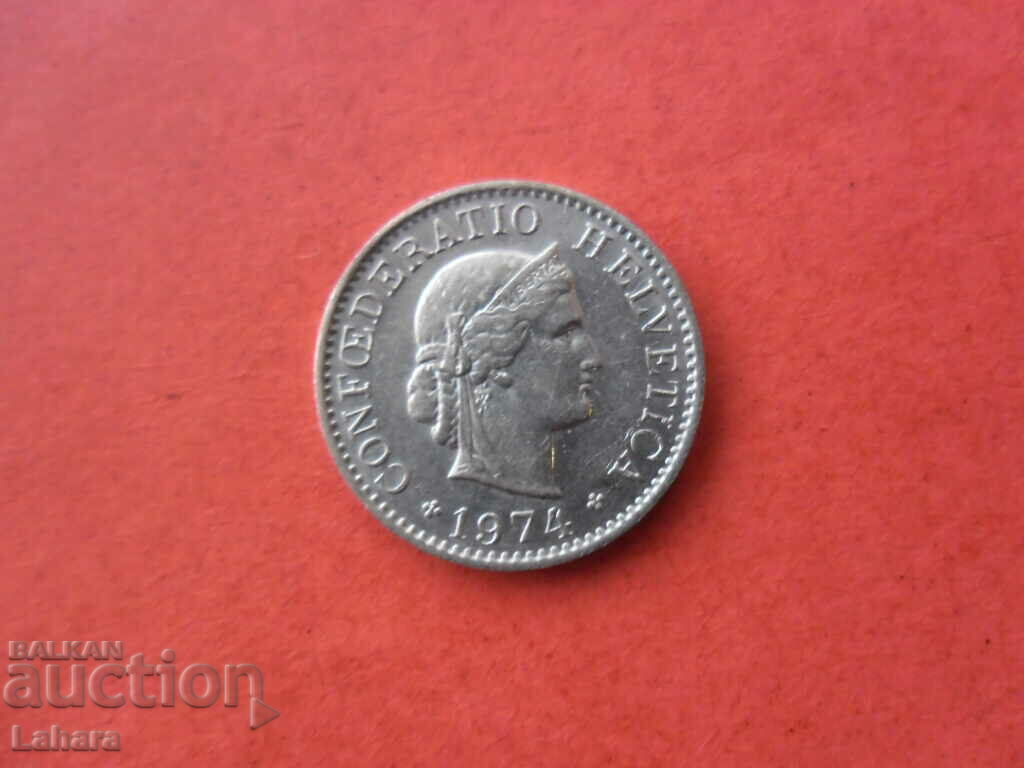 5 рапен 1974 г. Швейцария с цена 1.00 лв. | € 0.51 5 рапен 1974 г. Швейцария с цена 1.00 лв. | € 0.51