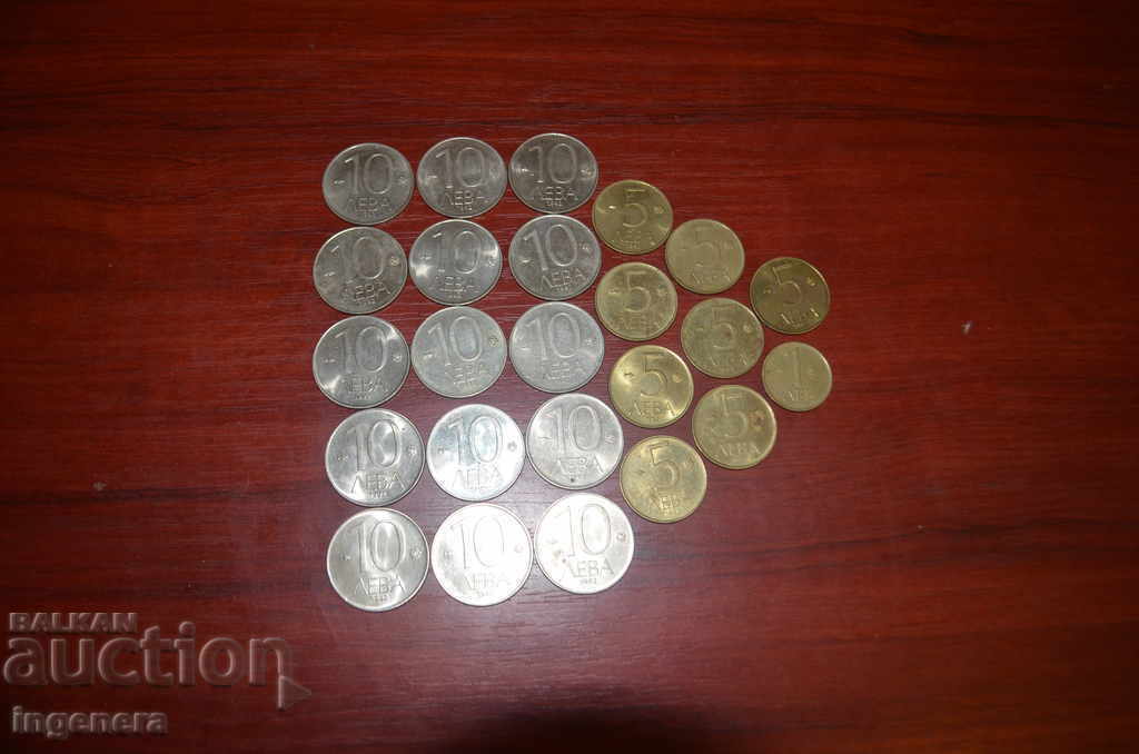 COINS, COINS 10 BGN-1992