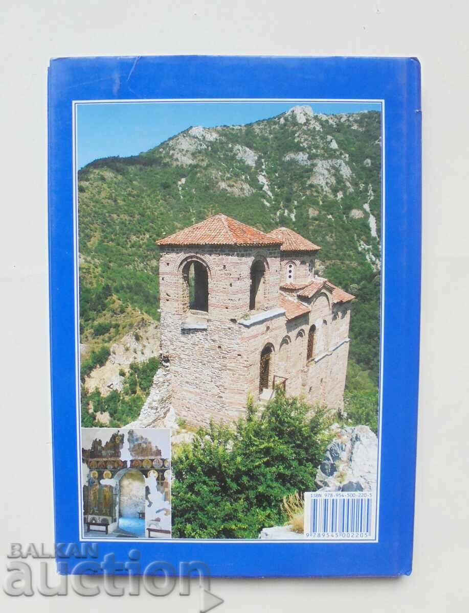 Delivery of Bulgaria and the Bulgarians - Plamen Pavlov 2009 Delivery of Bulgaria and the Bulgarians - Plamen Pavlov 2009