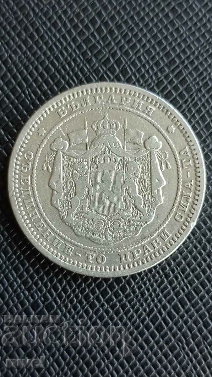 Παράδοση 2 BGN 1882 Παράδοση 2 BGN 1882