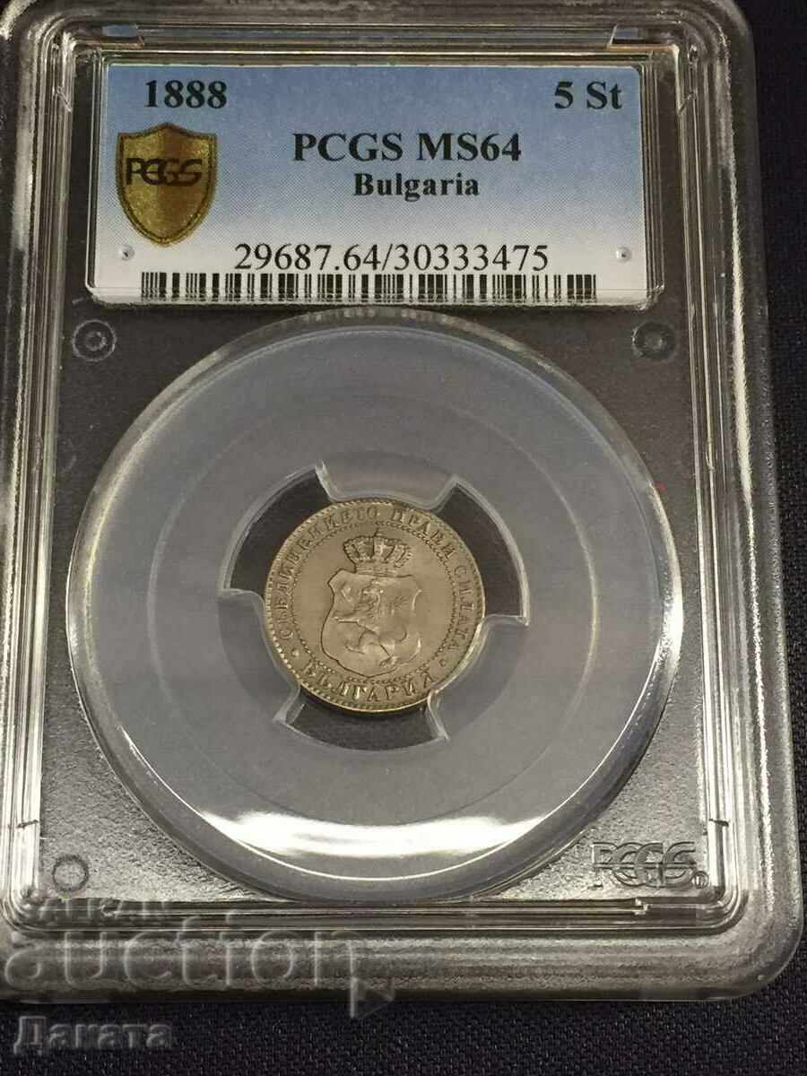 5 Stotinki 1888 g. MS 64 PCGS Kingdom of Bulgaria See description with price 2200.00 BGN | € 1124.84 5 Stotinki 1888 g. MS 64 PCGS Kingdom of Bulgaria See description with price 2200.00 BGN | € 1124.84