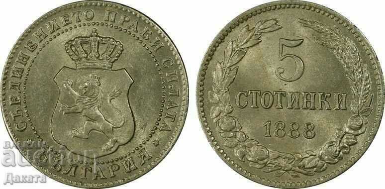 5 Stotinki 1888 g. MS 64 PCGS Kingdom of Bulgaria See description 5 Stotinki 1888 g. MS 64 PCGS Kingdom of Bulgaria See description
