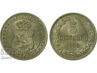 5 стотинки 1888 г. MS 64 PCGS Четете описанието