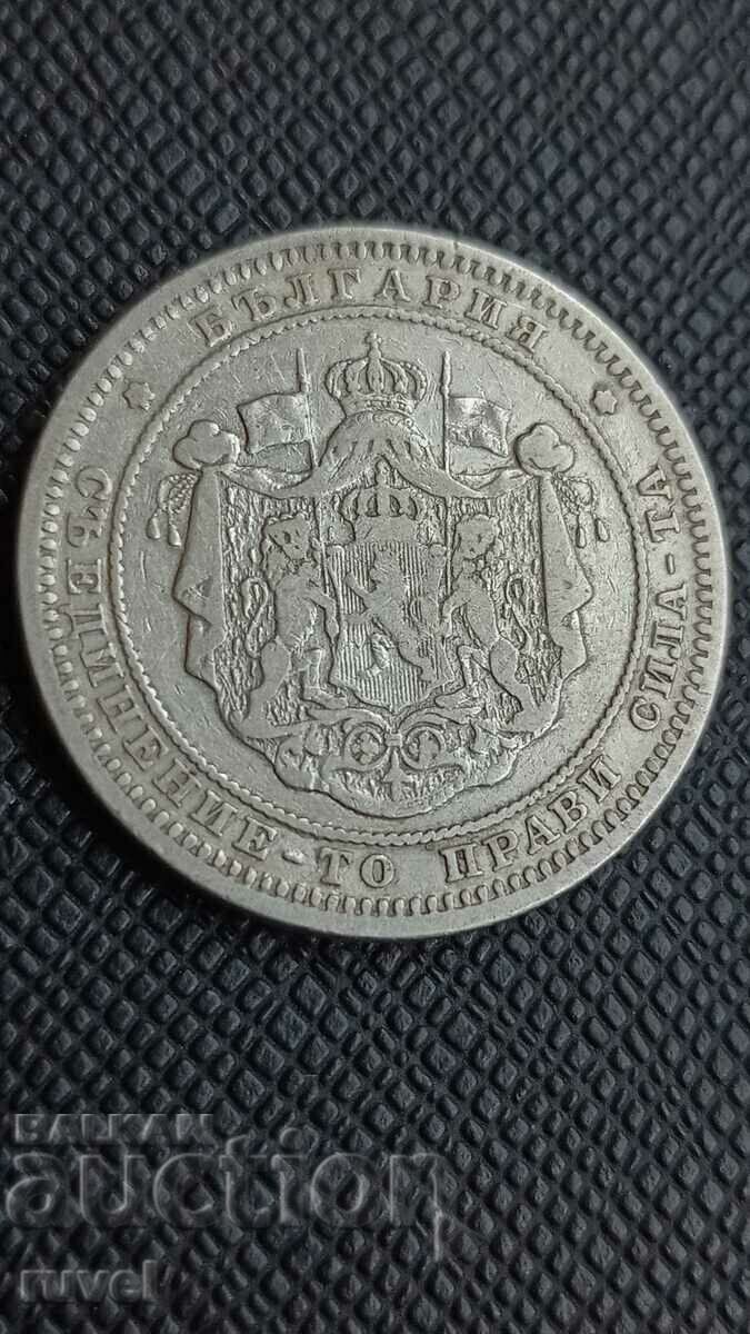 2 BGN 1882 with price 45.00 BGN | € 23.01 2 BGN 1882 with price 45.00 BGN | € 23.01