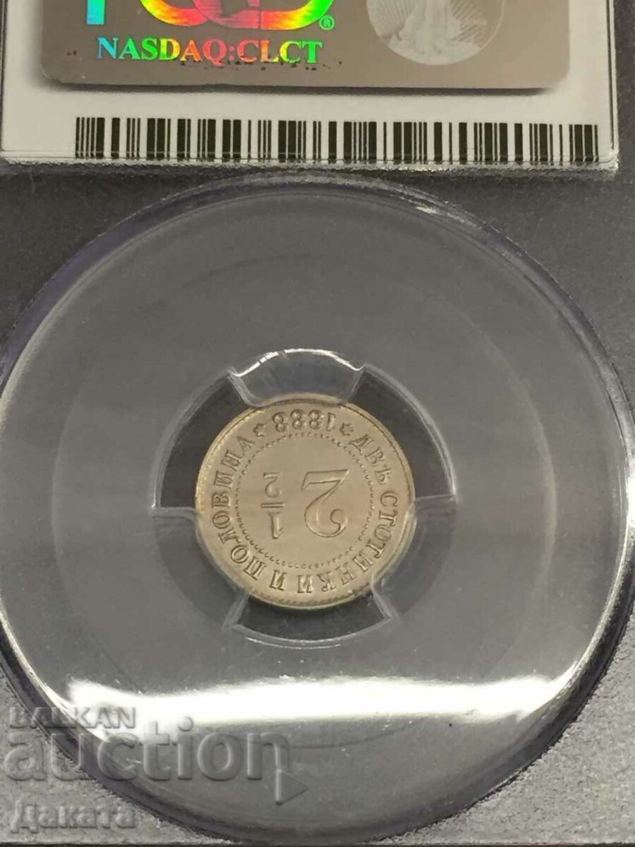 Auction  2 1/2 Stotinki 1888 g. MS 64 PCGS Kingdom of Bulgaria See Description