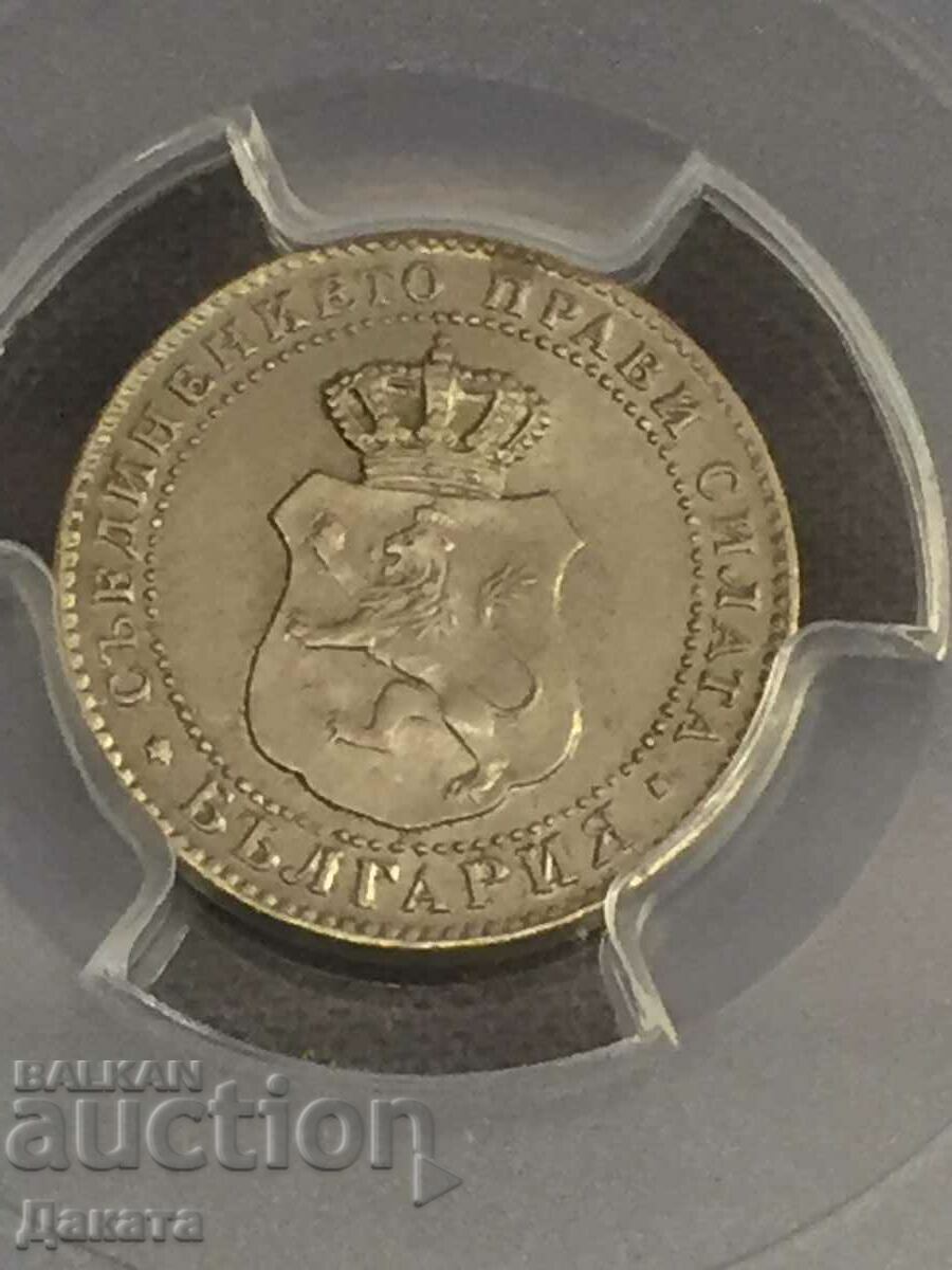 Delivery of 2 1/2 Stotinki 1888 g. MS 64 PCGS Kingdom of Bulgaria See Description