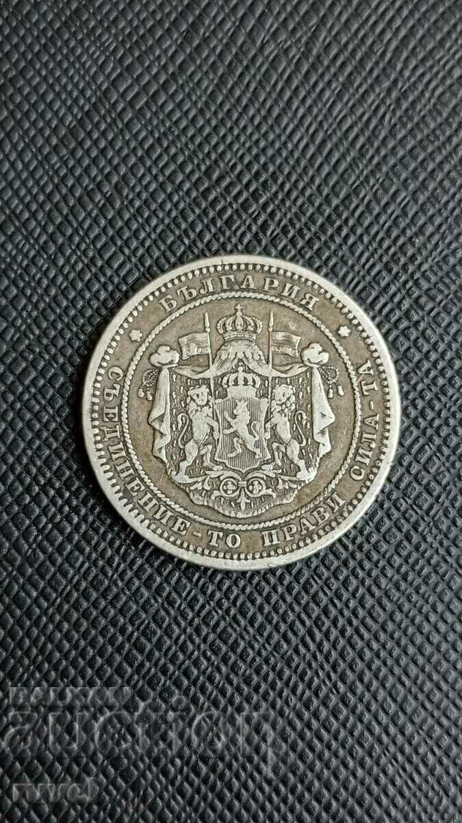 2 BGN 1882 with price 45.00 BGN | € 23.01