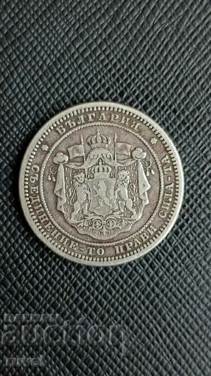 2 BGN 1882 with price 48.00 BGN | € 24.54 2 BGN 1882 with price 48.00 BGN | € 24.54