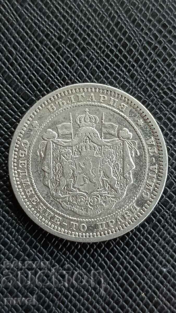 Доставка на 2 лева 1882 г.