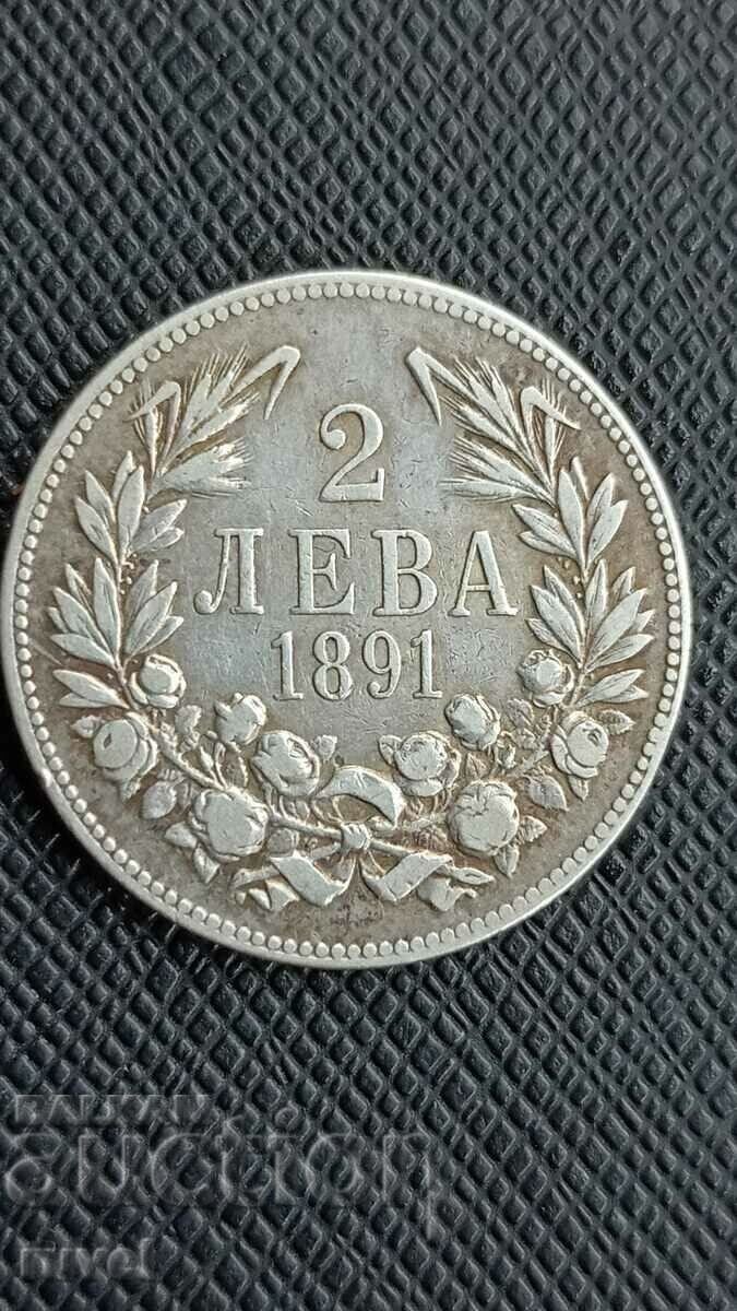 Аукцион 2 лева 1891 г. Аукцион 2 лева 1891 г.