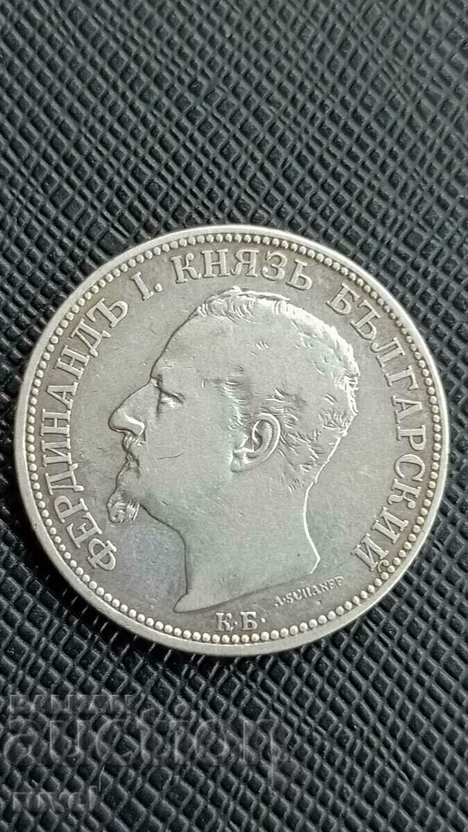 Доставка на 2 лева 1891 г. Доставка на 2 лева 1891 г.