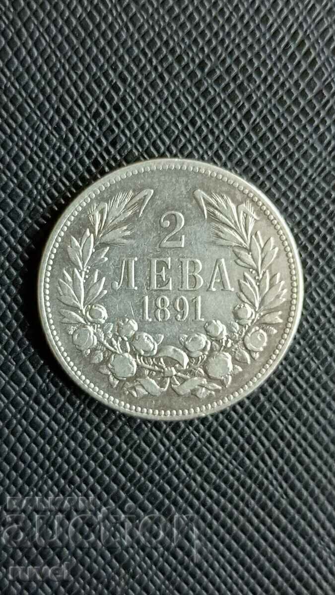 2 лева 1891 г. 2 лева 1891 г.