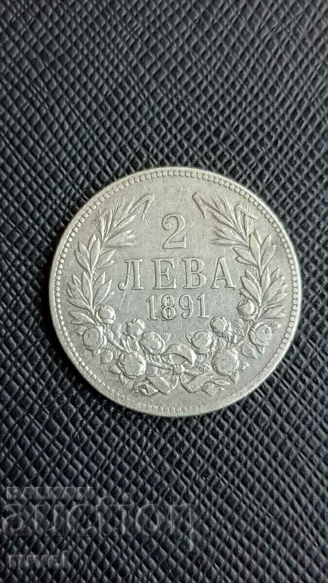 2 лева 1891 г.