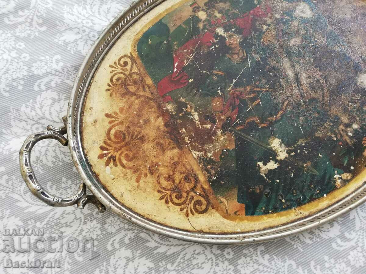 Auction Rare Royal Tray Plate Kingdom "Free Bulgaria" Auction Rare Royal Tray Plate Kingdom "Free Bulgaria"