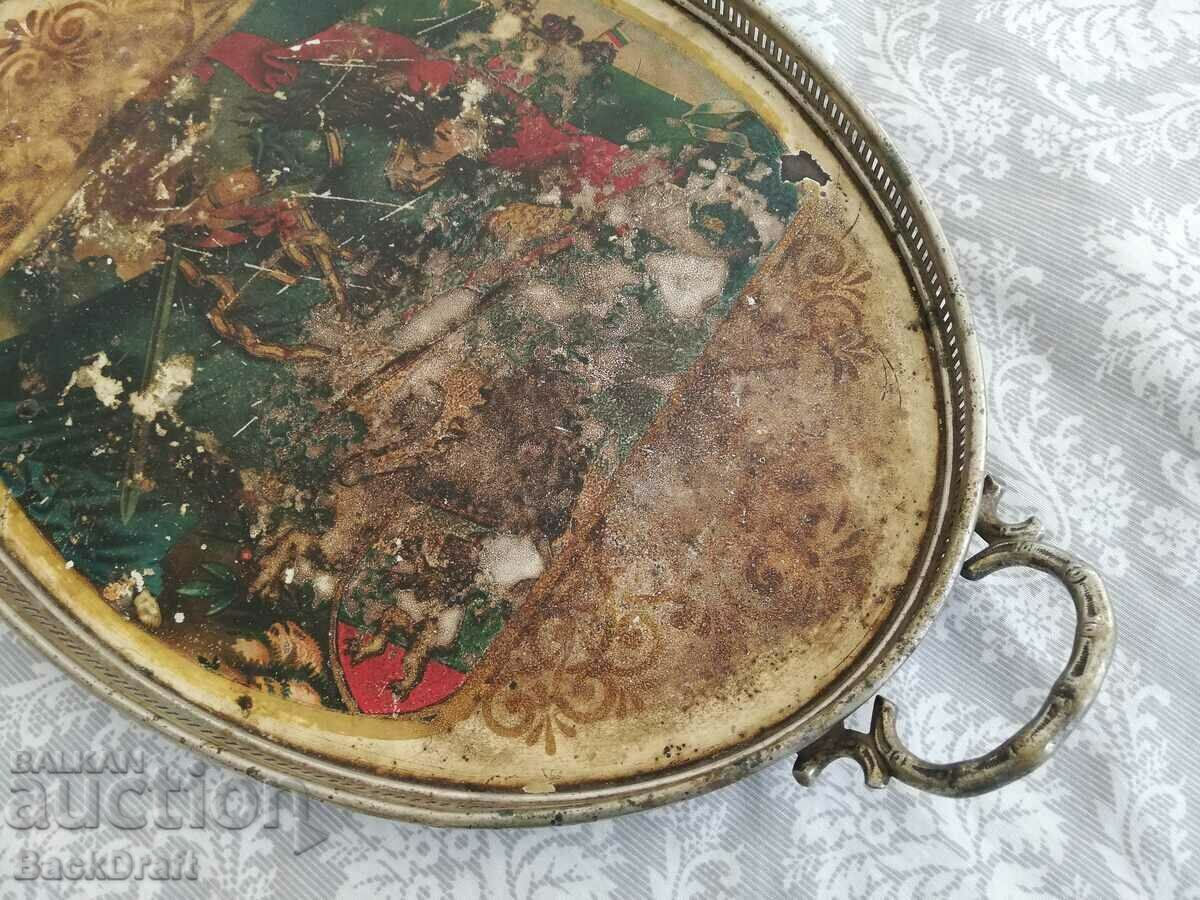 Rare Royal Tray Plate Kingdom "Free Bulgaria" - 5 Rare Royal Tray Plate Kingdom "Free Bulgaria" - 5