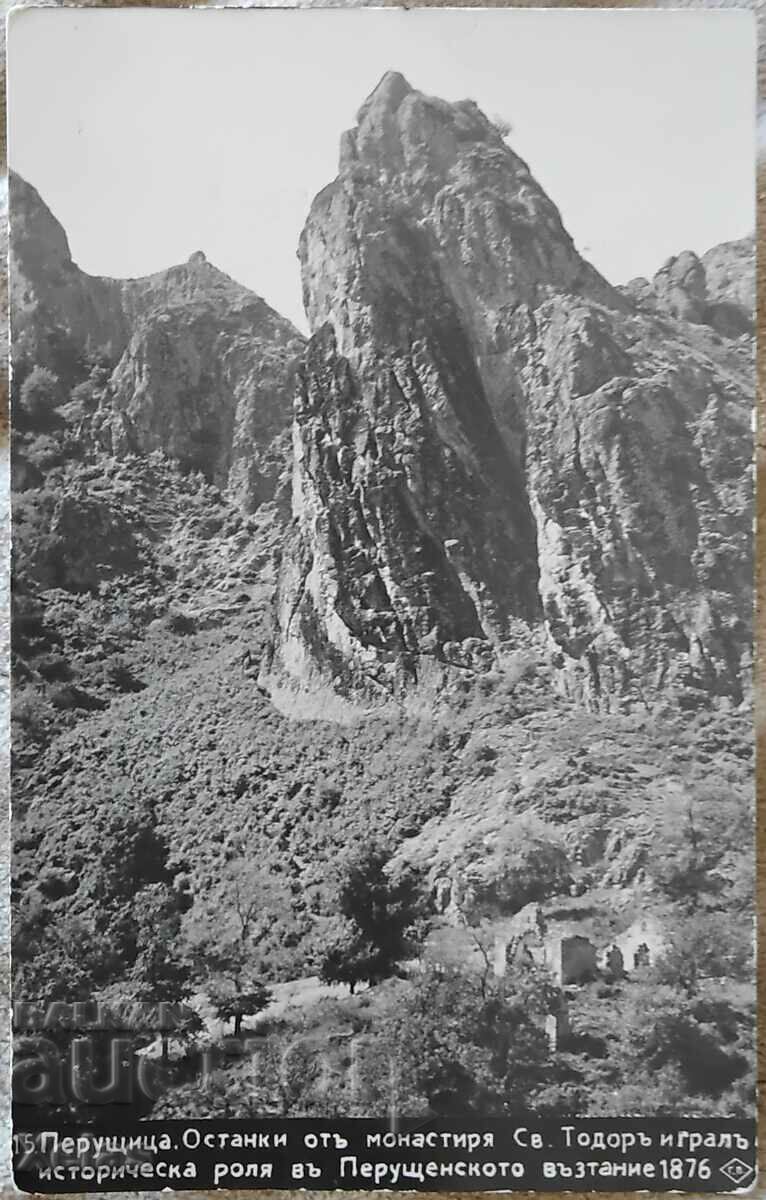 Postcard 1937 Peruštitsa the remains of the monastery