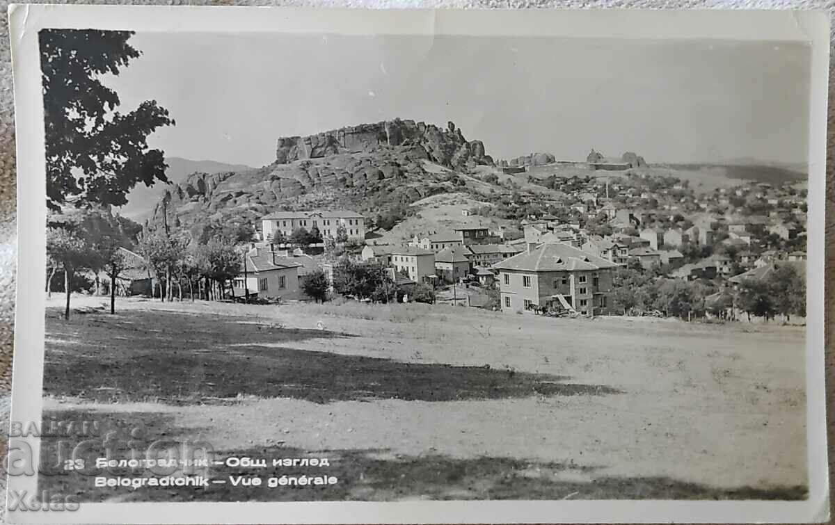 Carte poștală Belogradchik din anii 1950