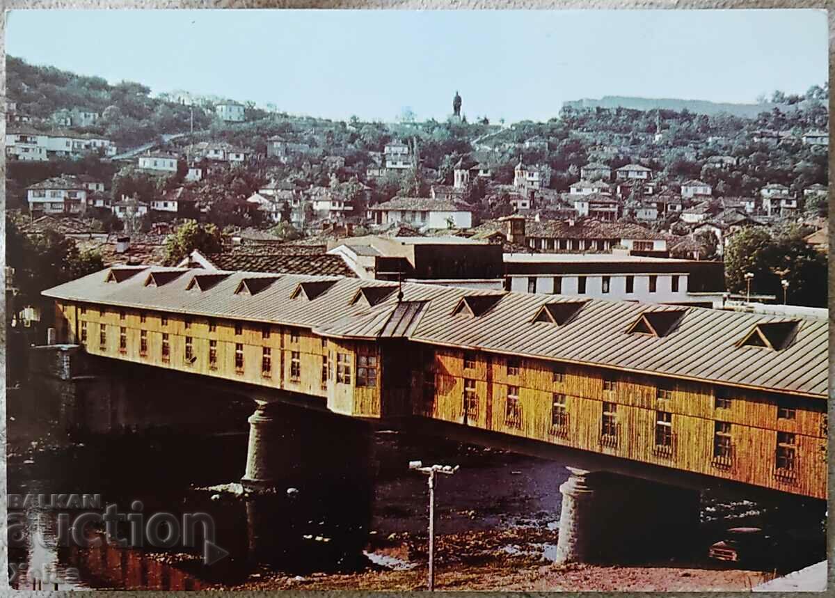 Postcard 1980s Lovech