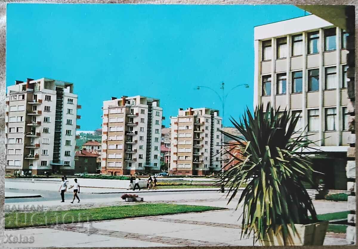Пощенска картичка 1960те Михайловград
