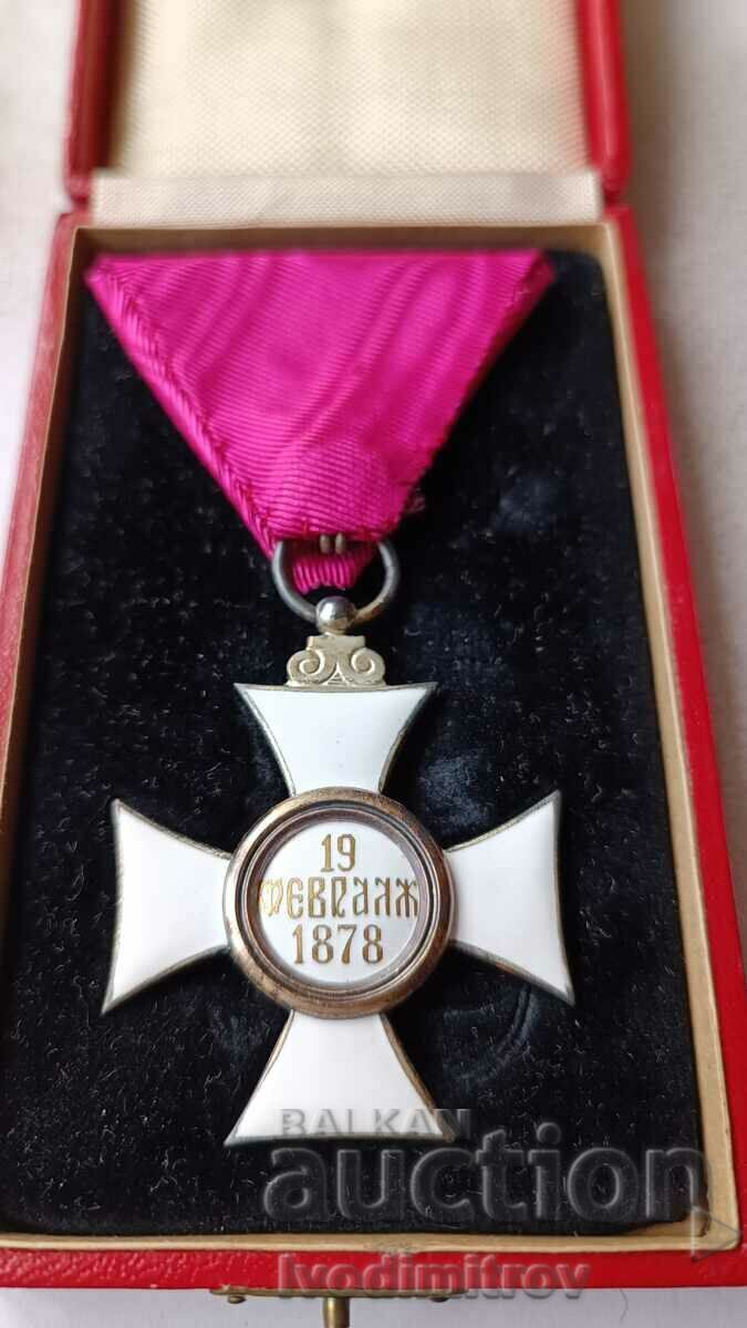 Order of Saint Alexander 5th degree without swords with price 496.65 BGN | € 253.93