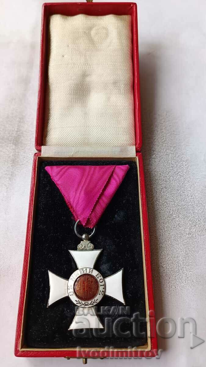 Auction  Order of Saint Alexander 5th degree without swords