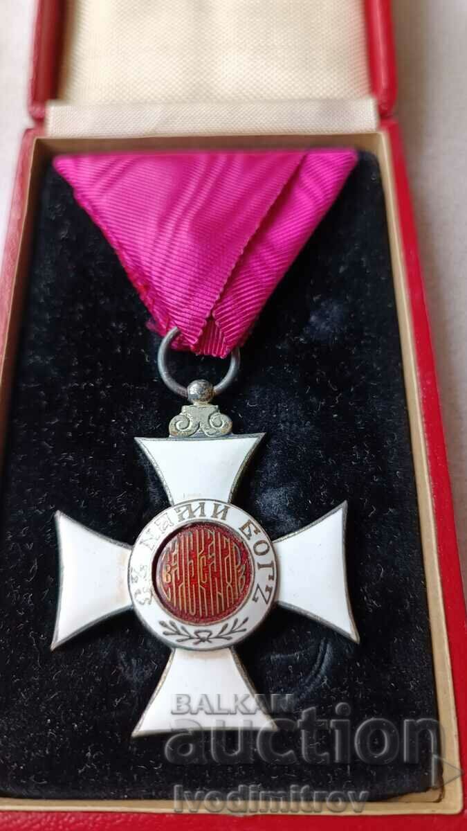 Delivery of Order of Saint Alexander 5th degree without swords