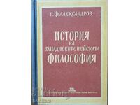 History of Western European philosophy - GF Alexandrov