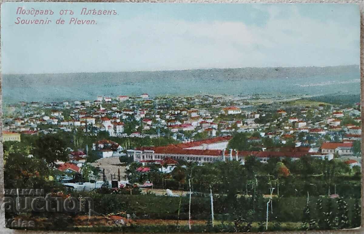 Стара пощенска картичка 1910- Плевен